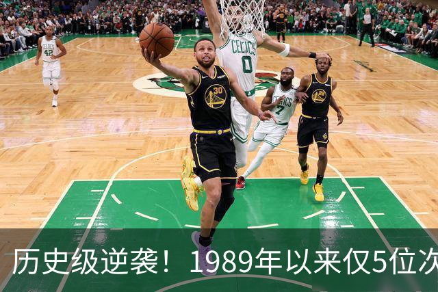 历史级逆袭！1989年以来仅5位次轮秀总决场均15+ 布伦森跻身第二