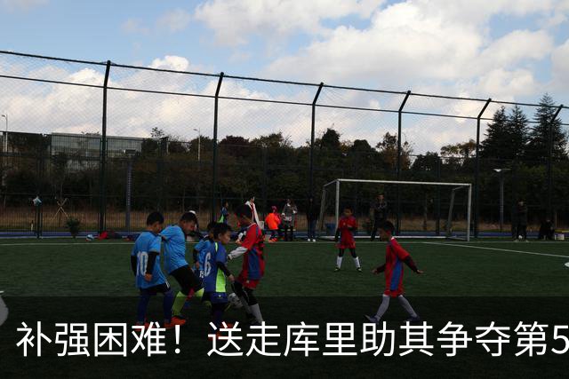 补强困难！送走库里助其争夺第5冠 或许对他和勇士都是更好的选择